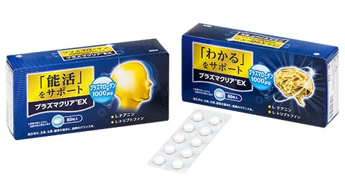 プラズマクリアEX