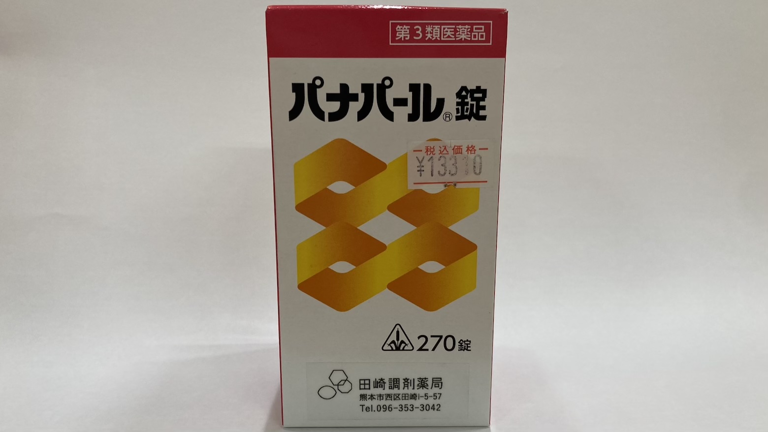 パナパール錠