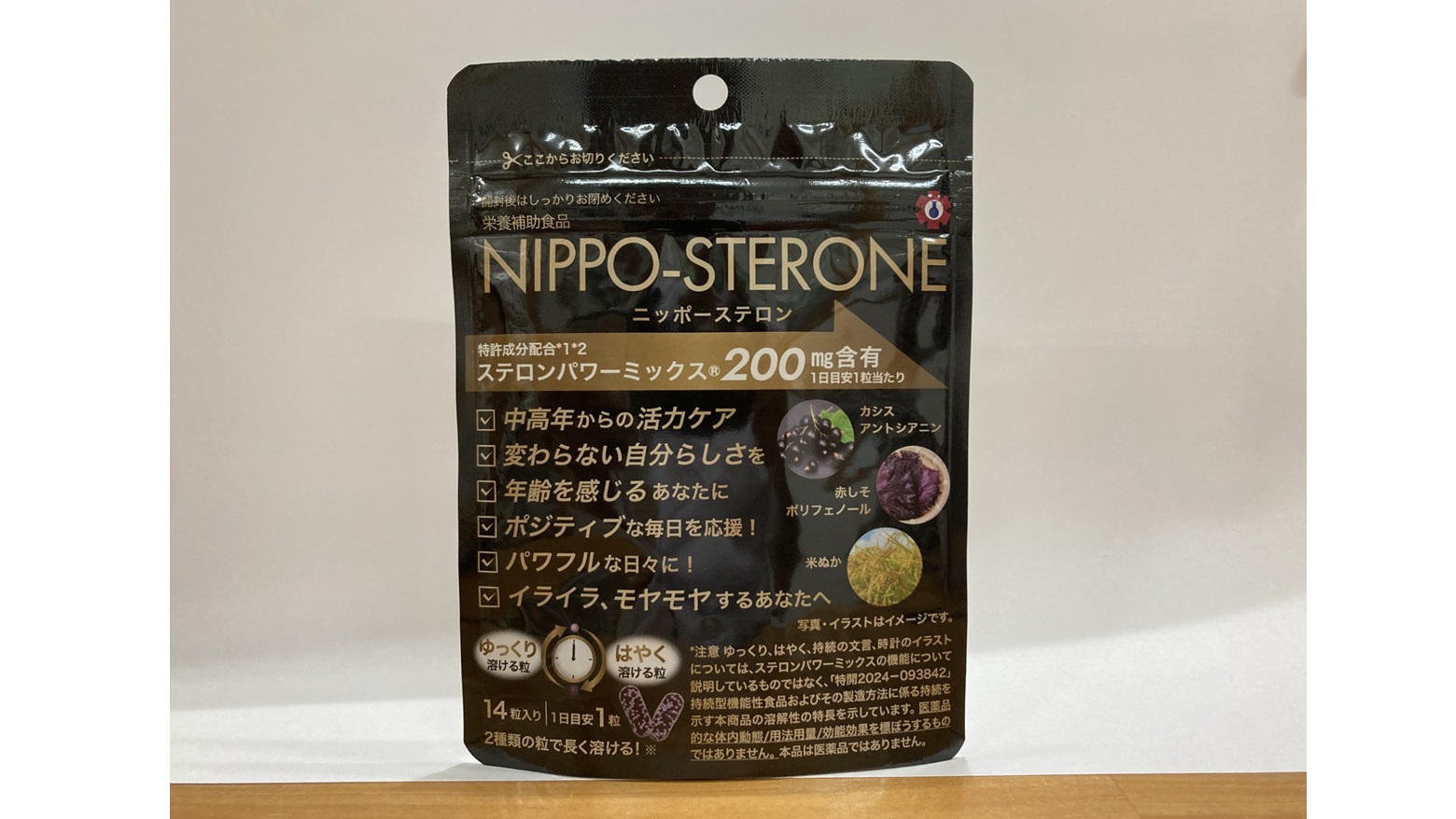 ニッポーＳＴＥＲＯＮＥ